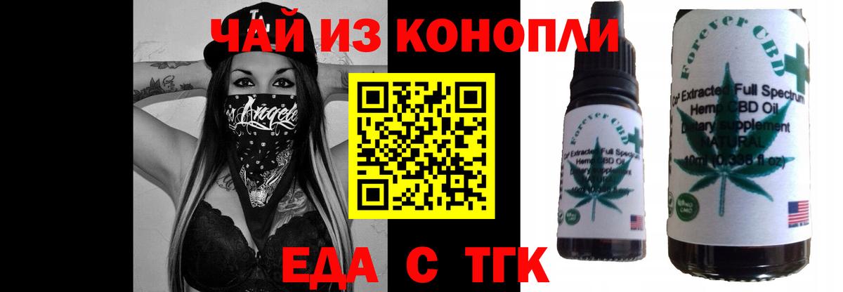 Canna-Cookies конопля  Вход с VPN  Клин 