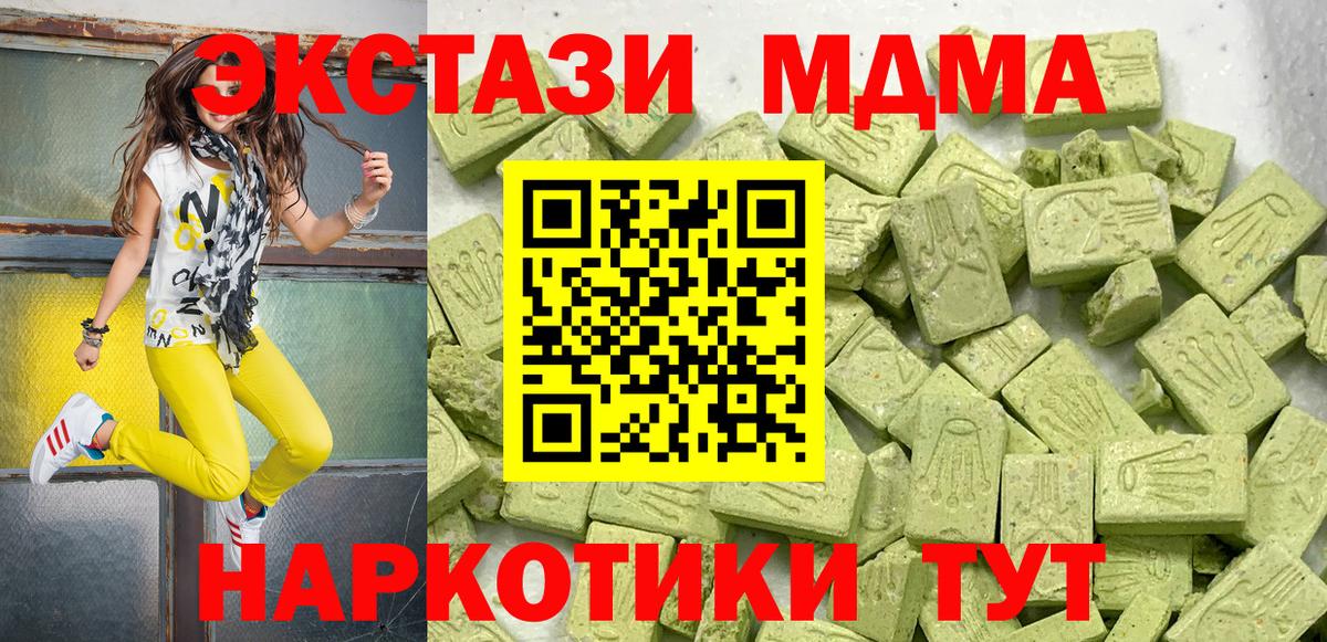 ЭКСТАЗИ mix Клин