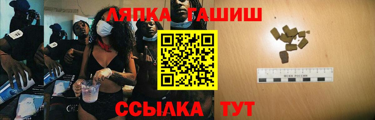 ГАШИШ Premium Клин