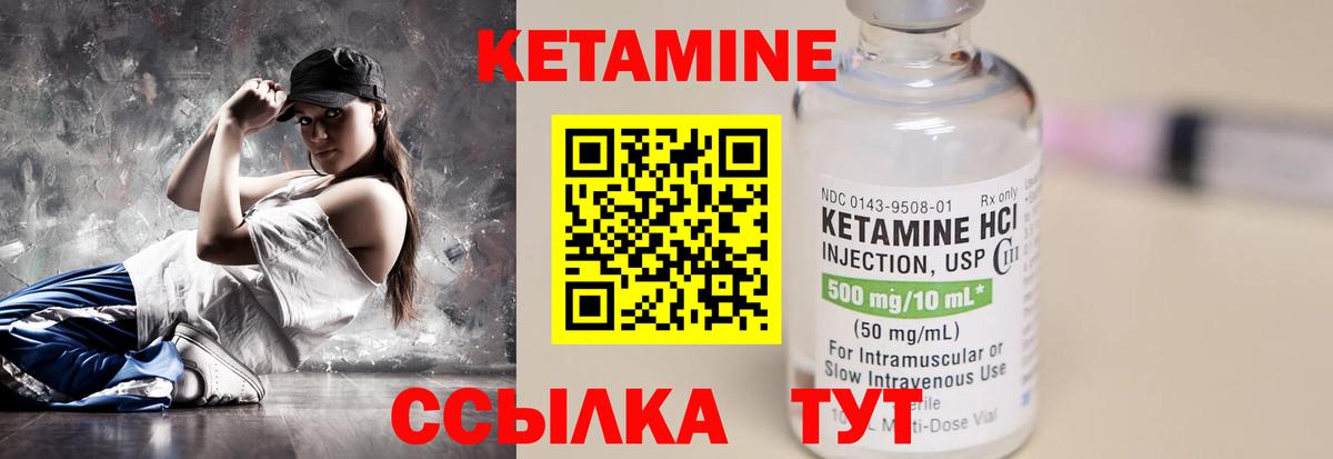 Клин  МЕГА рабочий сайт  Вход с VPN  Кетамин ketamine  КЕТАМИН ketamine 