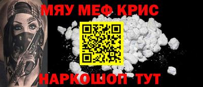 кристаллы Конаково