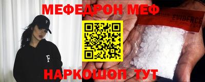 МДМА Комсомольск-на-Амуре