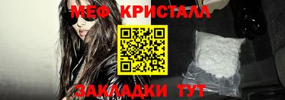 кристаллы Конаково