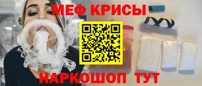 кристаллы Конаково