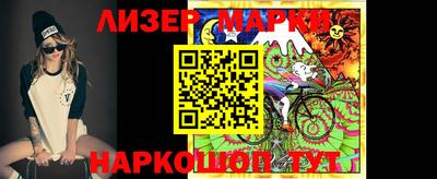 МДМА Комсомольск-на-Амуре