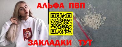 МДМА Комсомольск-на-Амуре