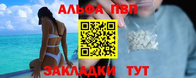 МДМА Комсомольск-на-Амуре