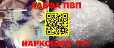 МДМА Комсомольск-на-Амуре
