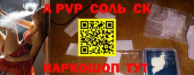 МДПВ Коммунар