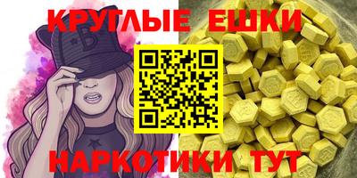 МДМА Комсомольск-на-Амуре