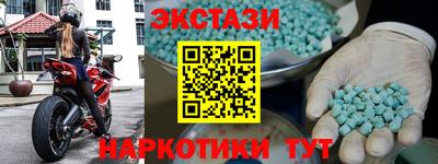 МДМА Комсомольск-на-Амуре