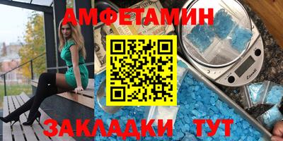 МДМА Комсомольск-на-Амуре