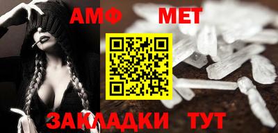МДМА Комсомольск-на-Амуре