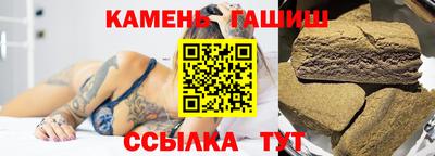 кристаллы Конаково
