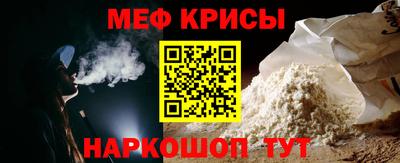 МДМА Комсомольск-на-Амуре