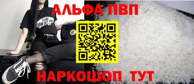 кристаллы Конаково
