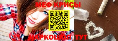 МДМА Комсомольск-на-Амуре