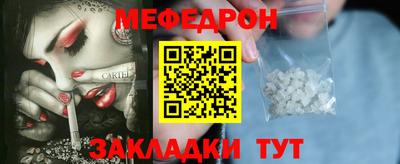МДМА Комсомольск-на-Амуре