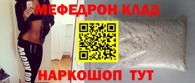 МДМА Комсомольск-на-Амуре