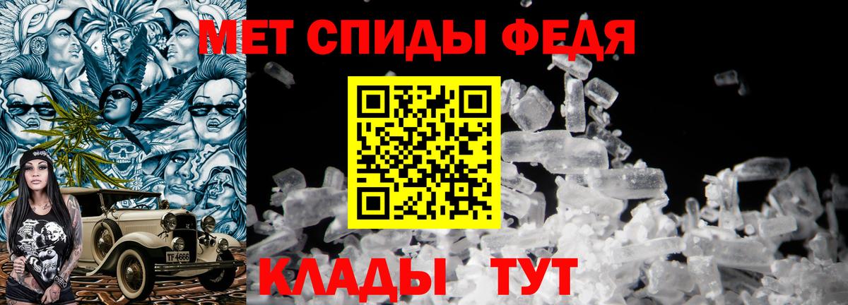 МЕТАМФЕТАМИН Декстрометамфетамин 99.9% Клин