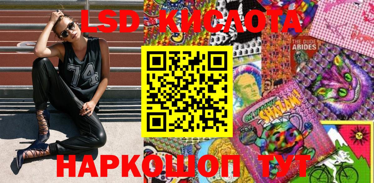 Марки N-bome 1,5мг Клин