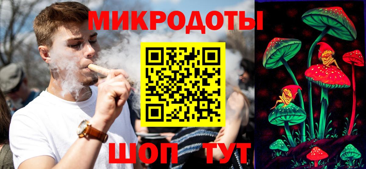 Галлюциногенные грибы мухоморы  купить   Псилоцибиновые грибы Psilocybe  Клин  Вход с VPN 