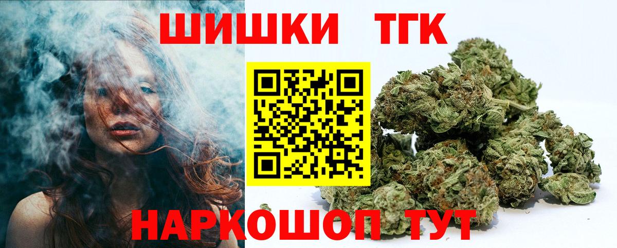 Каннабис тримм  Вход с VPN  Шишки марихуана план  Клин 