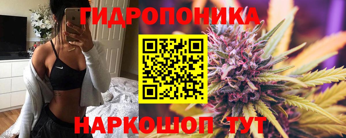 МАРИХУАНА AK-47 Клин